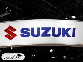 کاهش قیمت برای سوزوکی آمدنی است؟