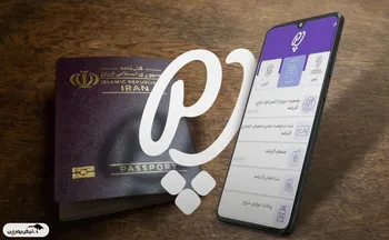 پلیس من | راهنمای کامل ۱۴۰۴: دانلود، امکانات، آموزش و نکات امنیتی