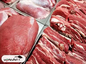 قیمت گوشت قرمز ۱۹ بهمن ۱۴۰۴