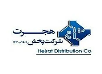 توقف نماد معاملاتی (هجرت ۱)