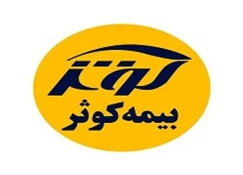 کوثر سود ۲۰۱۶ ریالی محقق کرد