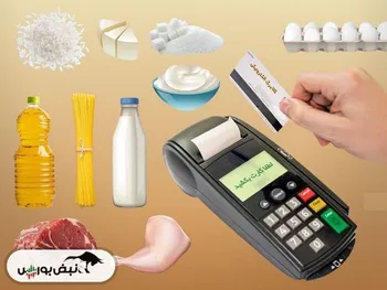 کد استعلام کالابرگ اسفند ۱۴۰۳ | استعلام با کدملی و از طریق تلفن