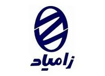 ارزیابی درآمد«خزامیا» در سه ماهه پاییز