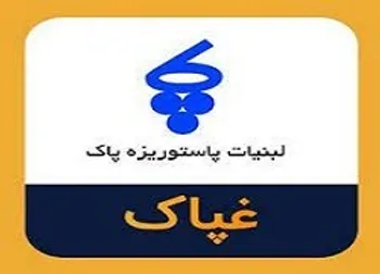 غپاک در وضعیت سفارش گیری قرار گرفت