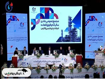 مجمع زاگرس ۱۴۰۲ | ولخرجی زاگرس در تقسیم سود + فیلم مجمع