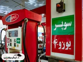 هر لیتر بنزین سوپر وارداتی چه قیمتی پیدا کرد؟