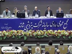 نتایج مجامع شرکت‌های بورسی در تاریخ ۲۶ تیرماه ۱۴۰۴ | تصویب سود ۱۷ تا ۴۱۰۰ ریالی این نماد‌ها