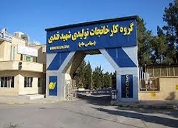 توقف نماد (بكام1)