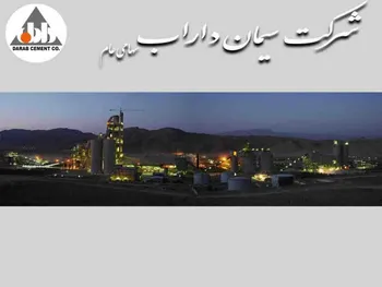 ساراب سود ۷۱ تومانی برای هر سهم رقم زد