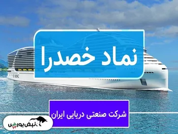 تحلیل خصدرا امروز ۱۵ مرداد ۱۴۰۱ | مقاومت مهم خصدرا کجاست؟