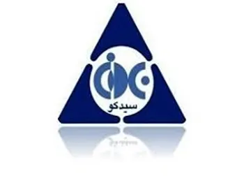 بازگشايي نماد معاملاتي (سيدكو)