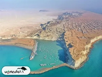 درآمد ۸۰ میلیارد دلاری با توسعه سواحل مکران