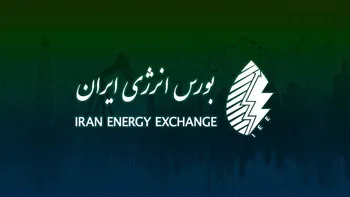 گزارش عرضه‌های روزانه بورس انرژی ایران | ۲۲ تیرماه ۱۴۰۵