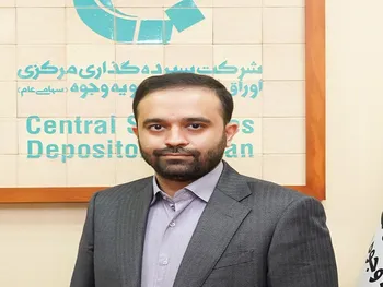 سجامی شدن ۴۰ شرکت جدید به زودی