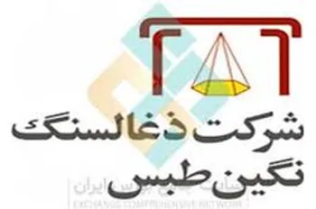 وقفه معاملاتي نماد (كطبس1)