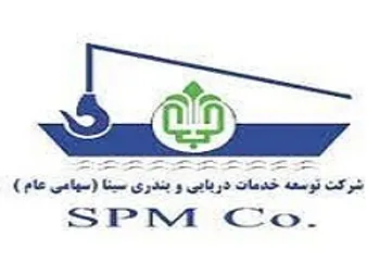 دلیل توقف حسینا چیست؟