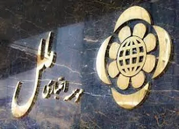 آیا مجوزی برای ارتقای وملل صادر شده است؟