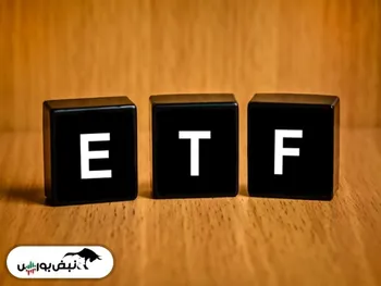 این تصمیم جذابیت پالایش یکم و دارایکم را بالا برد