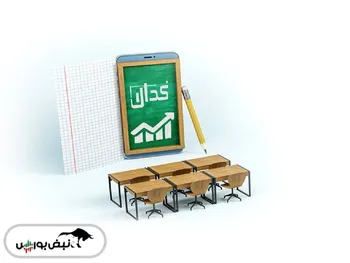 اخبار مهم کدال جمعه ۶ آبان ۱۴۰۱ | عملکرد کدام شرکت های سرمایه گذاری منتشر شد؟