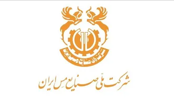 درآمد 10 هزار میلیارد تومانی  فملی  در شهریورماه سالجاری