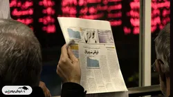 اخبار مهم بورسی و اقتصادی روزنامه‌های سه‌شنبه ۱۴ اسفند ۱۴۰۳
