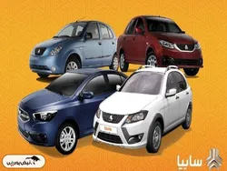 قیمت خودرو‌های سایپا امروز پنجشنبه ۵ تیر ۱۴۰۴