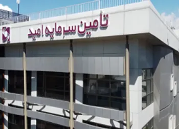 افزایش درآمد  «امید»