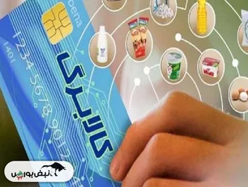 کالابرگ برای سال ۱۴۰۳ منتفی شد