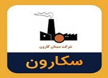 توقف در این نماد معاملاتی
