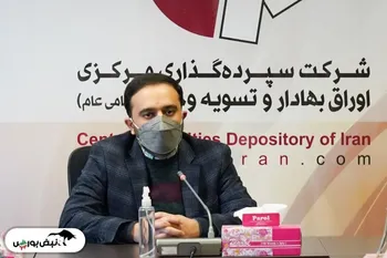 جاماندگان از «سود سهام عدالت» بخوانند