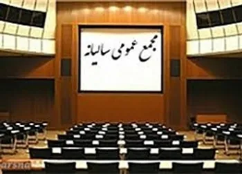 «غبهنوش» ۳۳ تومان سود داد