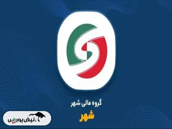 فراخوان مجمع شهر