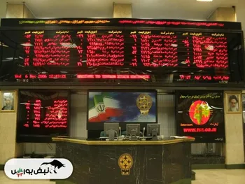 گزارش بورس امروز چهارشنبه ۲ آبان ماه ۱۴۰۳ | سقوط ۲۲ هزار واحدی شاخص بورس در آخرین روز کاری هفته