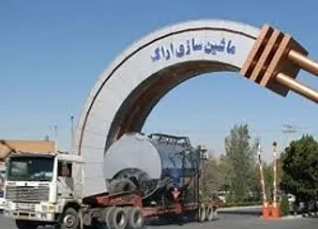 افشای ب باعث توقف در این نماد شد