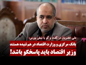 شاید با تغییر کوچک در تیم اقتصادی کار به استیضاح نمی‌رسید!