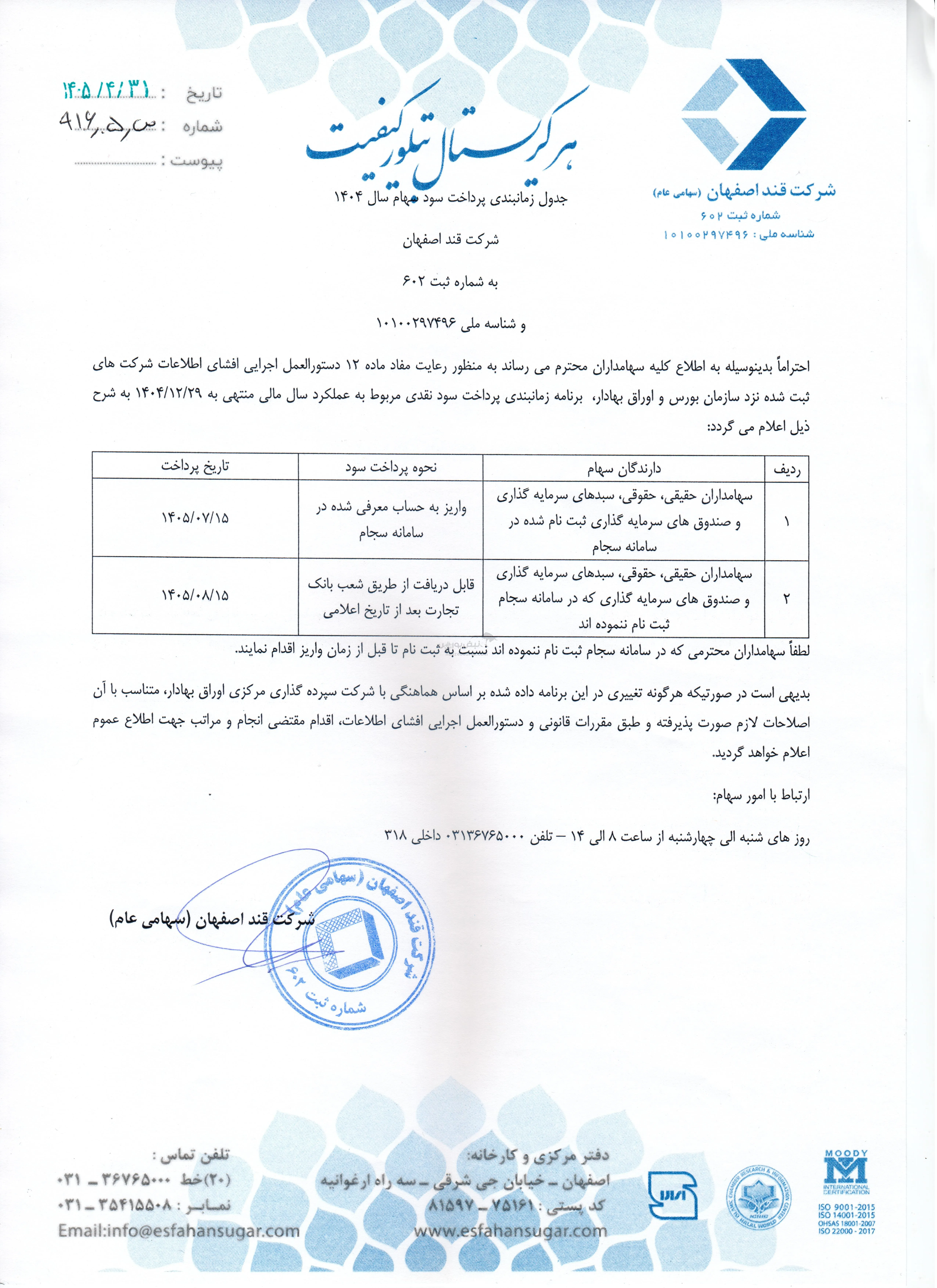 قصفها