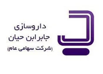 دجابر متوقف شد