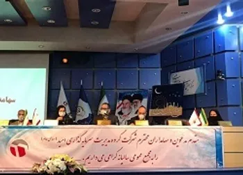 «وامید» ۵۰ تومان سود داد