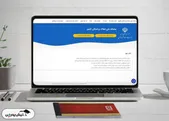 ثبت کد پستی در سامانه املاک و اسکان