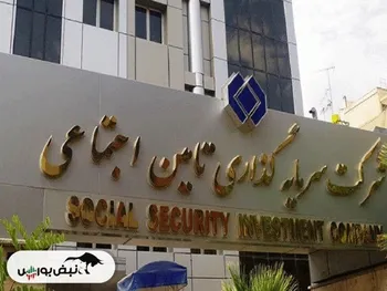 رمزگشایی از مرد حاضر در همه مجامع زیرمجموعه های شستا | او کیست؟