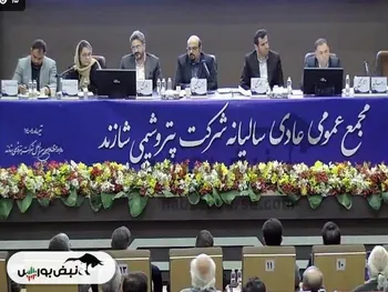 نتایج مجامع شرکت‌های بورسی در تاریخ ۲۶ تیرماه ۱۴۰۴ | تصویب سود ۱۷ تا ۴۱۰۰ ریالی این نماد‌ها