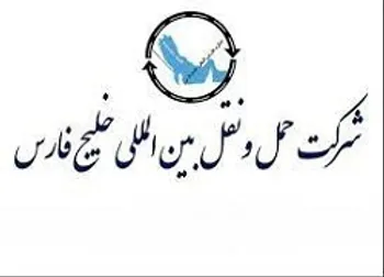 حفارس افشای اطلاعات زد