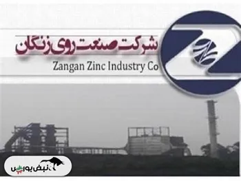 کدال زنگان | سهامدارانش چقدر سود گرفتند؟