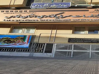 وسفارس به هر سهم چقدر سود داد؟