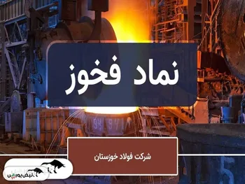 رشد فروش ۱۰۰ درصدی فخوز در پاییز، دلیل چیست؟