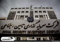 تحلیل شستا | سودآوری کُند در شستا؛ زنگ خطر برای بزرگ‌ترین هلدینگ تأمین اجتماعی