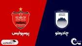 خلاصه بازی پرسپولیس و چادرملو اردکان