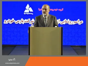 پارس خودرو 3 محصول جدید خود را روانه بازار می‌کند