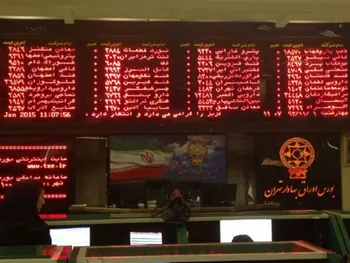 بازگشایی این نماد حداکثر تا ساعت ۱۰