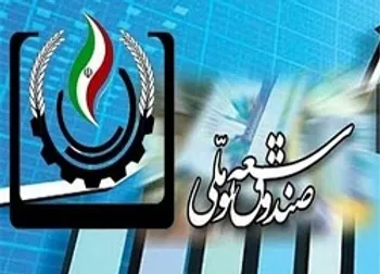 انتقال یک درصد صندوق توسعه ملی به بورس